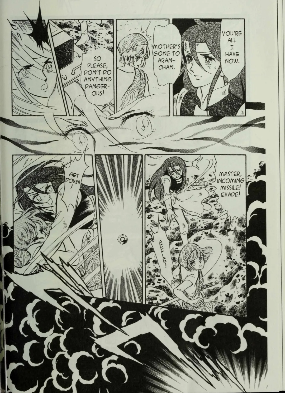 Andromeda Stories Chapter 1.7 page 9 - 