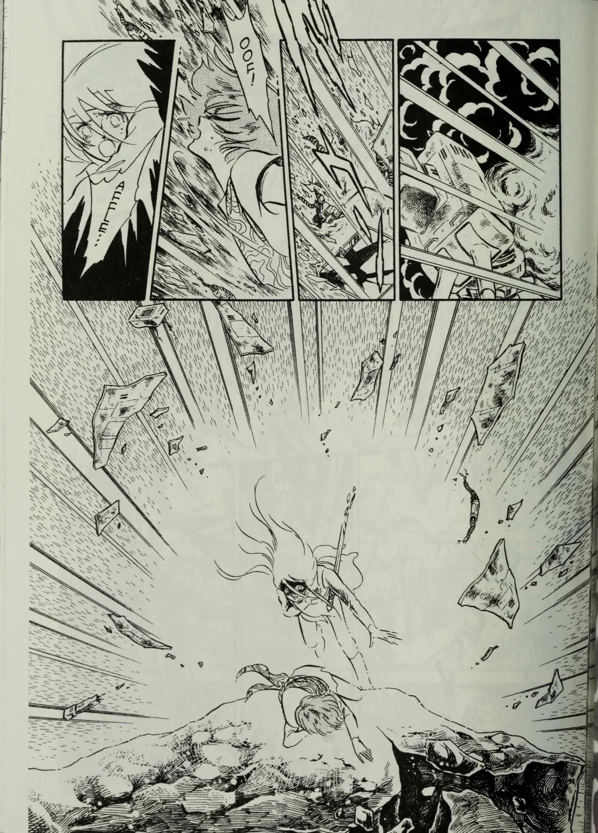 Andromeda Stories Chapter 1.7 page 10 - 