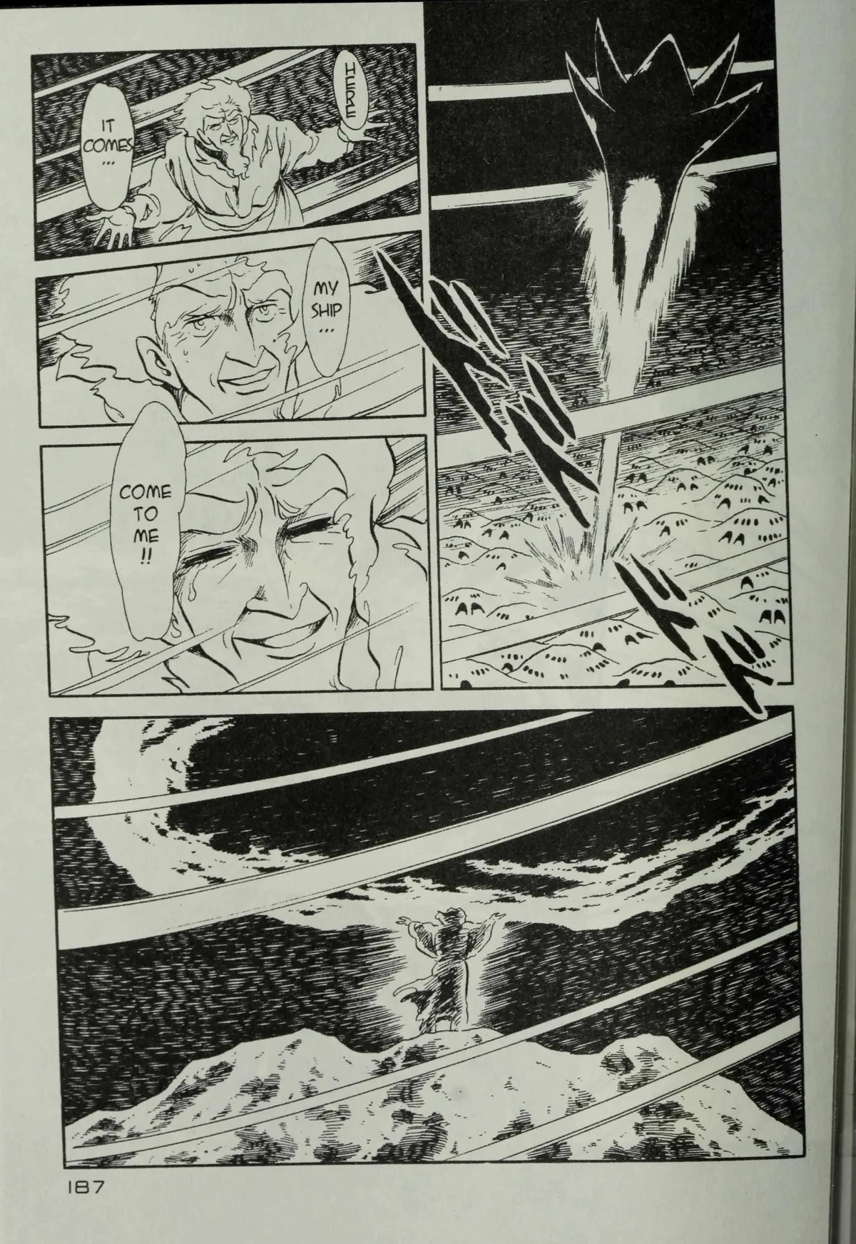 Andromeda Stories Chapter 1.7 page 94 - 
