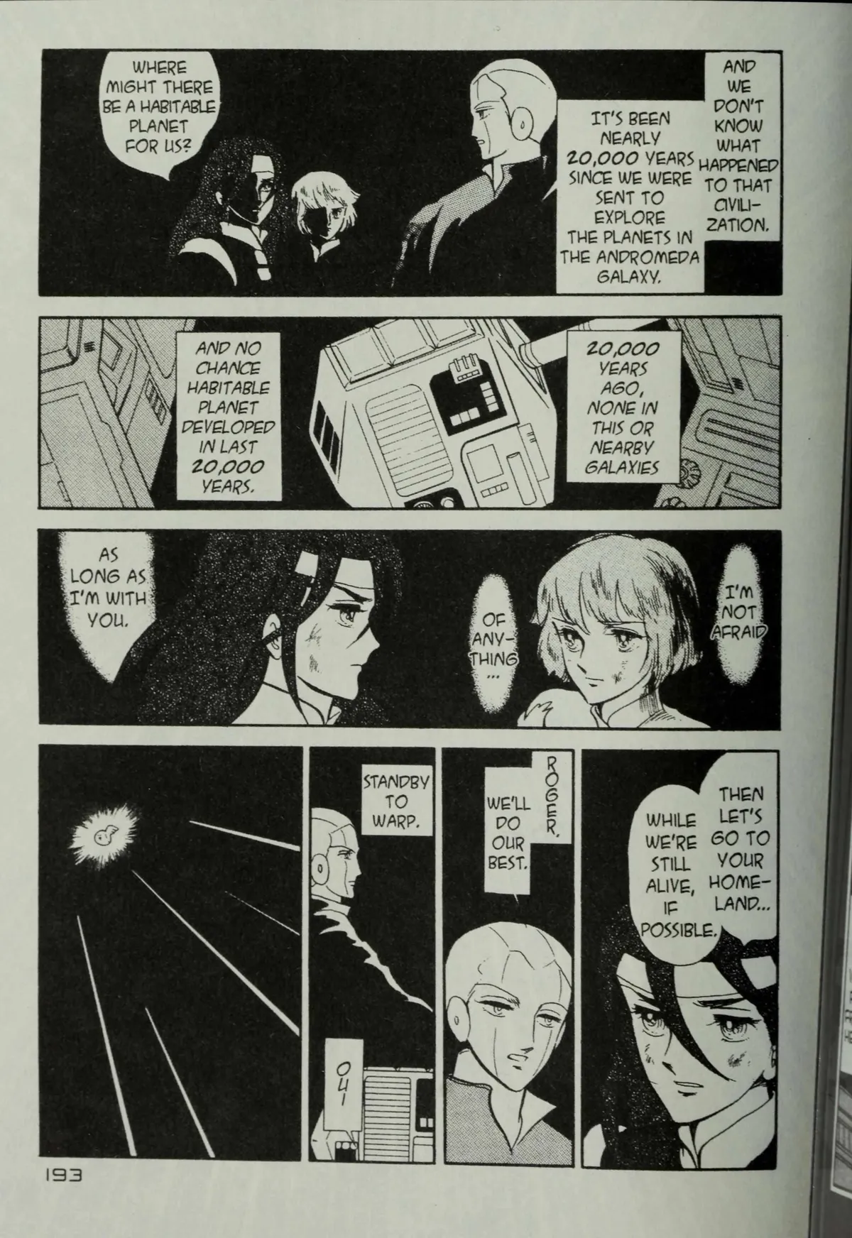Andromeda Stories Chapter 1.7 page 100 - 