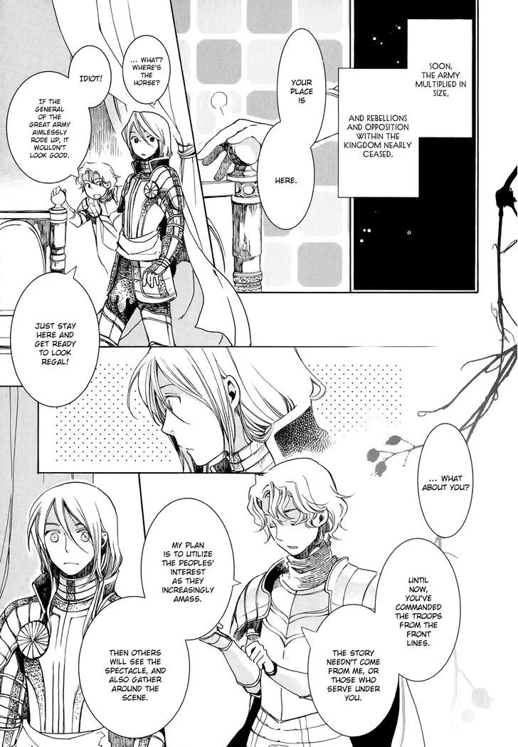 Andromeda Stories Chapter 1 page 25 - 