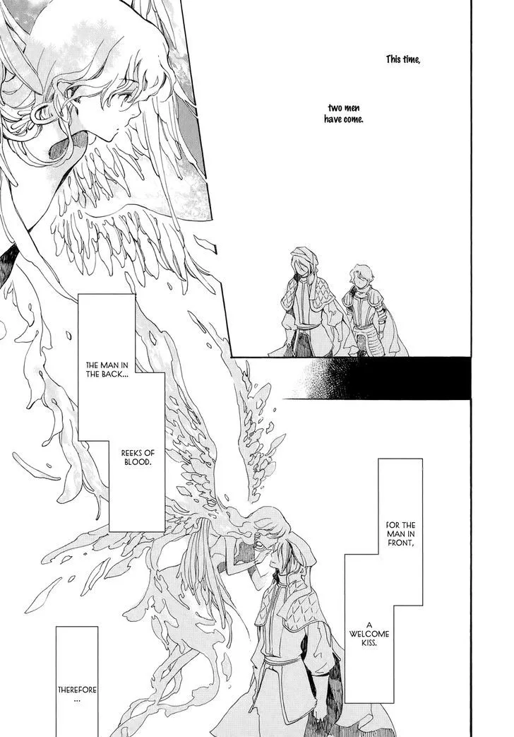 Andromeda Stories Chapter 1 page 31 - 