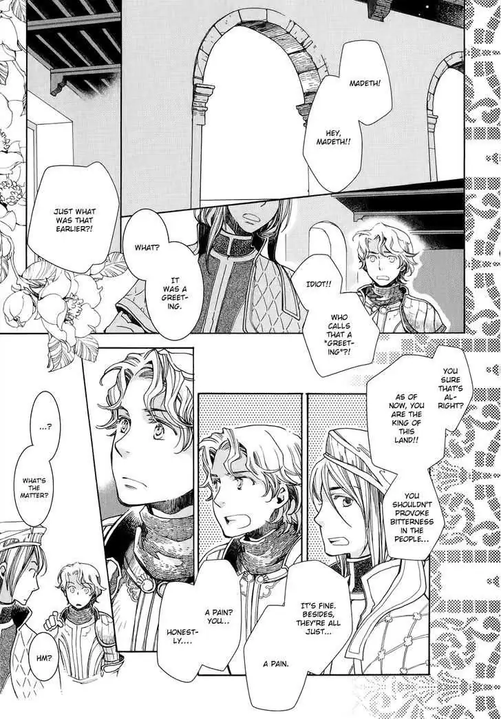 Andromeda Stories Chapter 1 page 5 - 