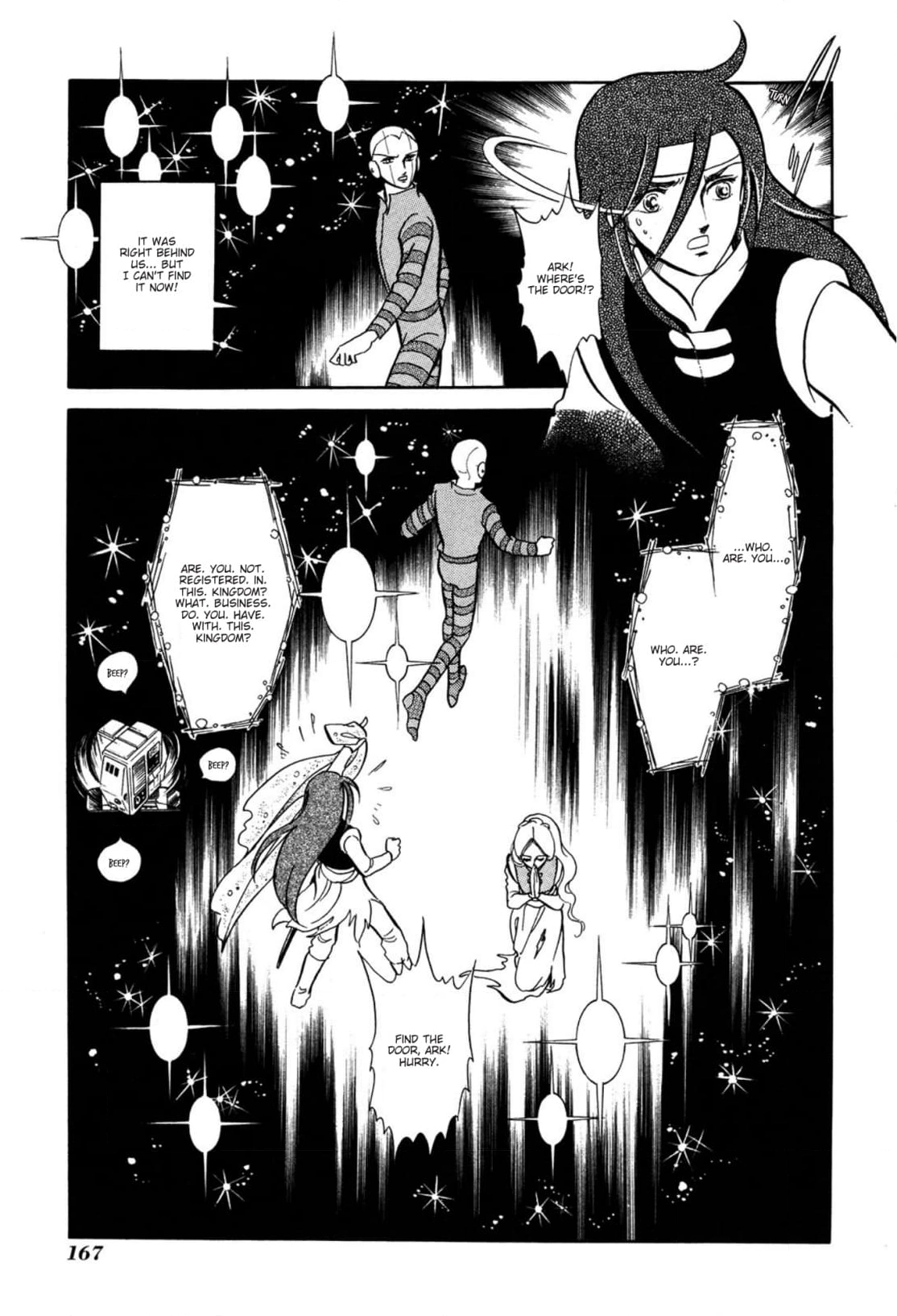 Andromeda Stories Chapter 10 page 23 - 
