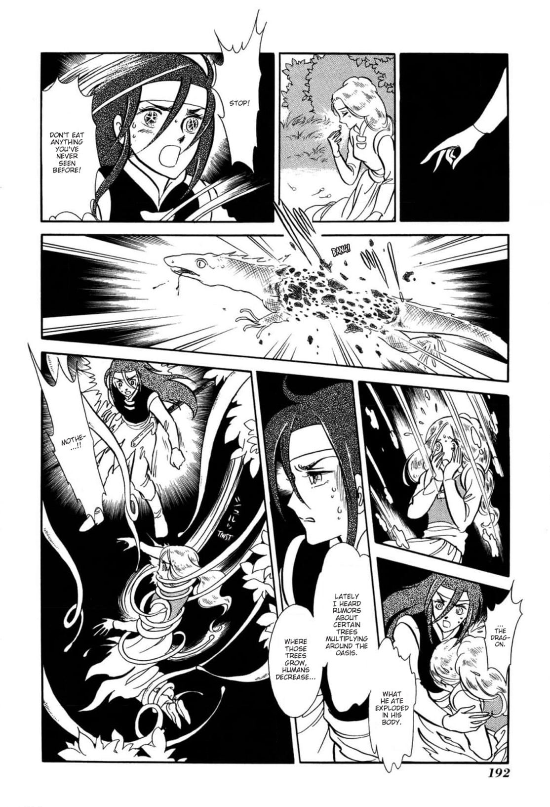 Andromeda Stories Chapter 10 page 48 - 