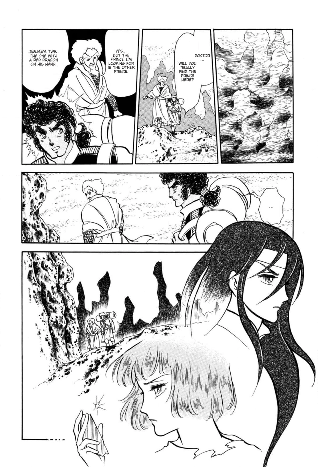 Andromeda Stories Chapter 10 page 56 - 