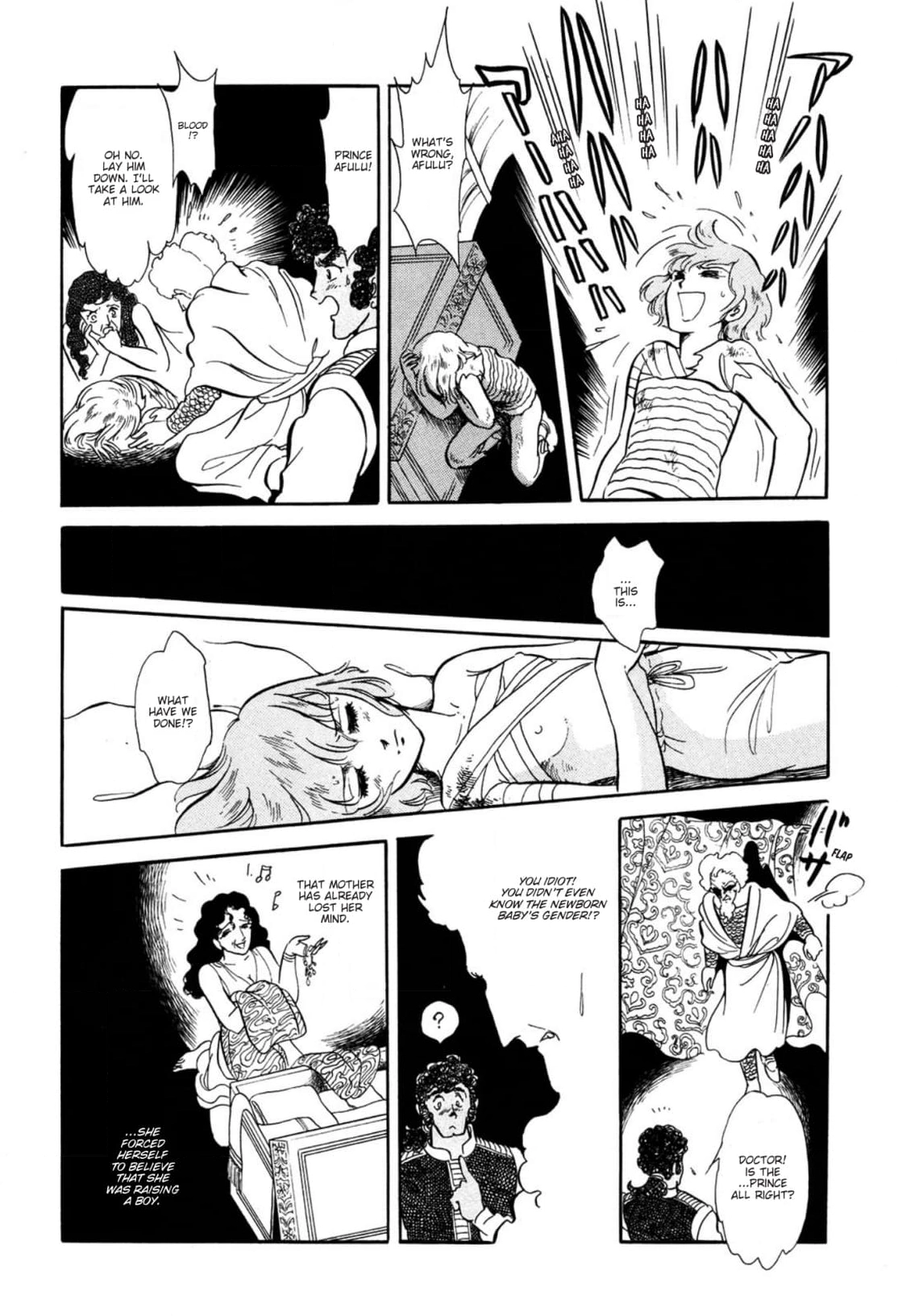 Andromeda Stories Chapter 11 page 15 - 