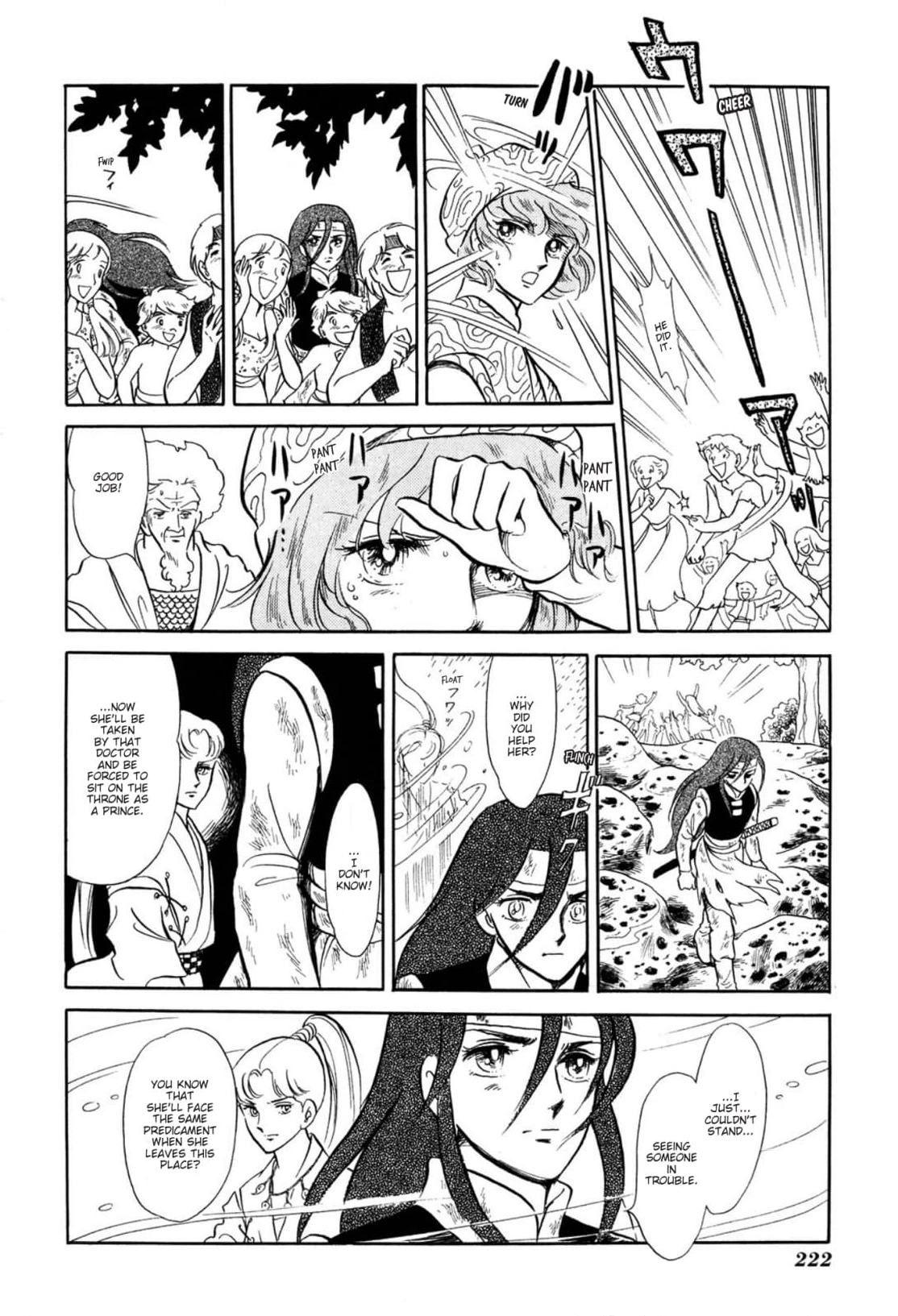 Andromeda Stories Chapter 11 page 21 - 