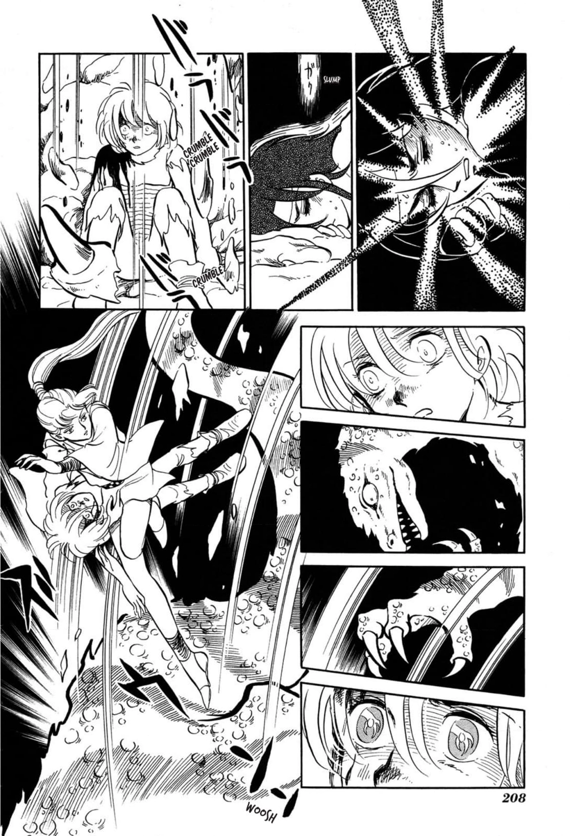 Andromeda Stories Chapter 11 page 7 - 
