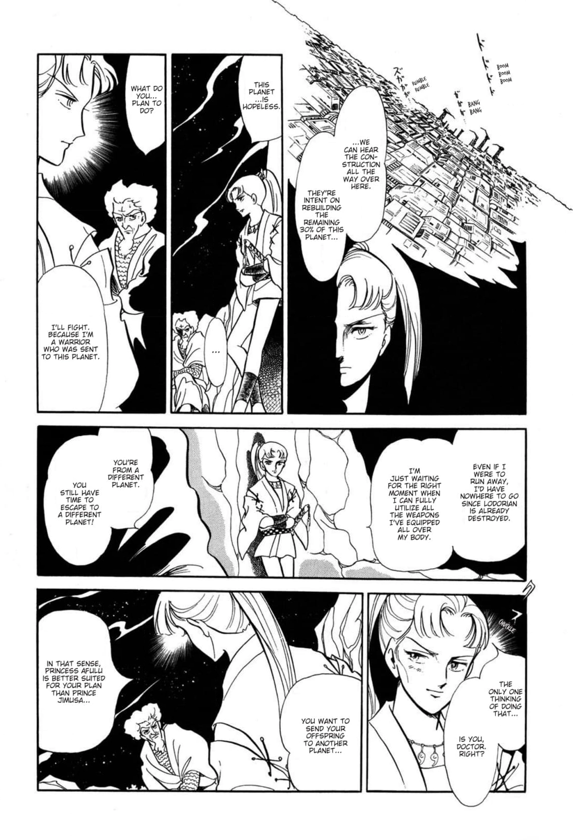 Andromeda Stories Chapter 12 page 17 - 