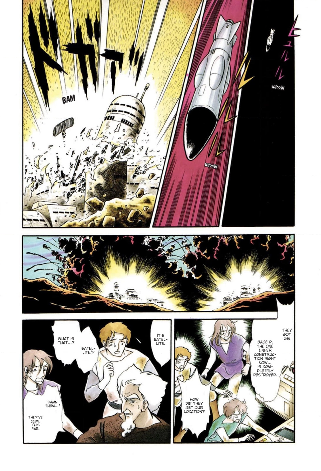Andromeda Stories Chapter 12 page 3 - 