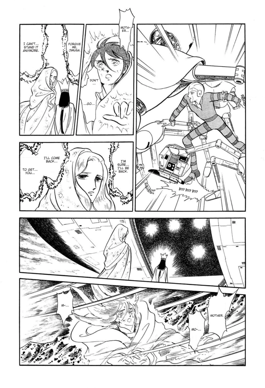Andromeda Stories Chapter 12 page 27 - 