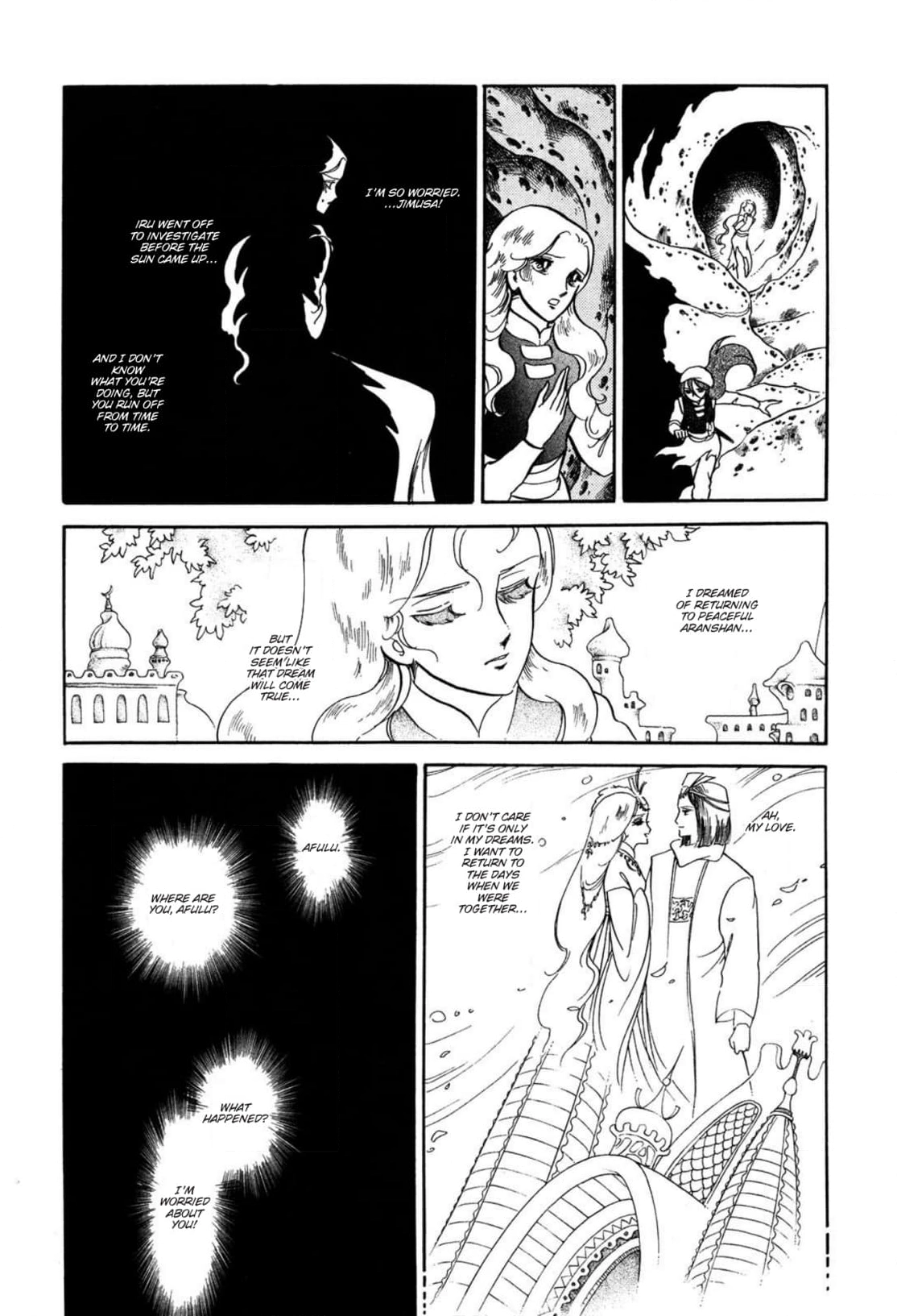 Andromeda Stories Chapter 12 page 10 - 