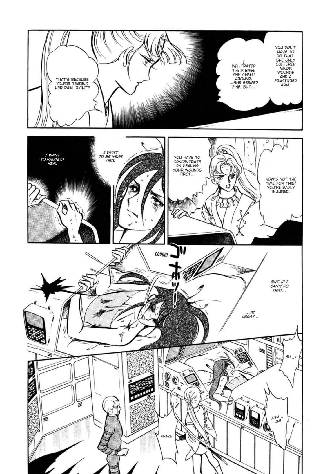 Andromeda Stories Chapter 13 page 17 - 