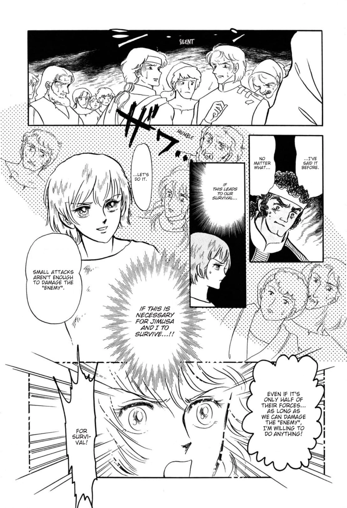 Andromeda Stories Chapter 14 page 13 - 