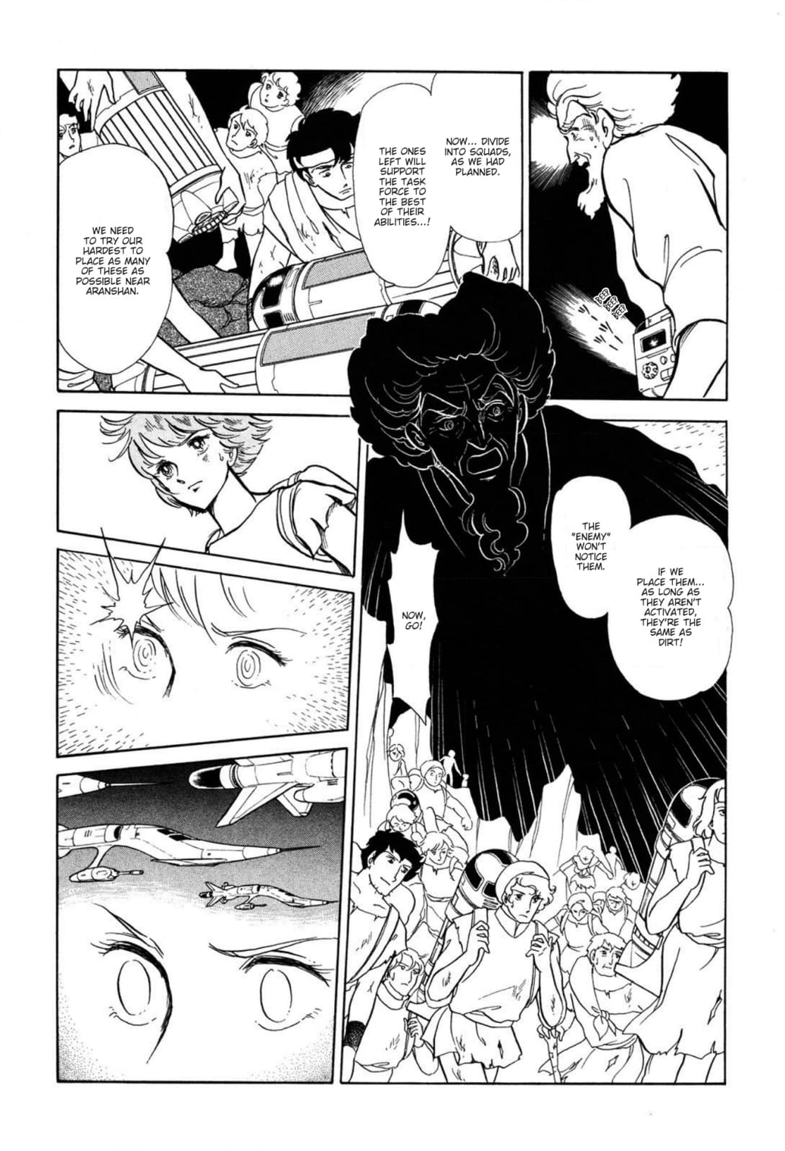 Andromeda Stories Chapter 14 page 22 - 