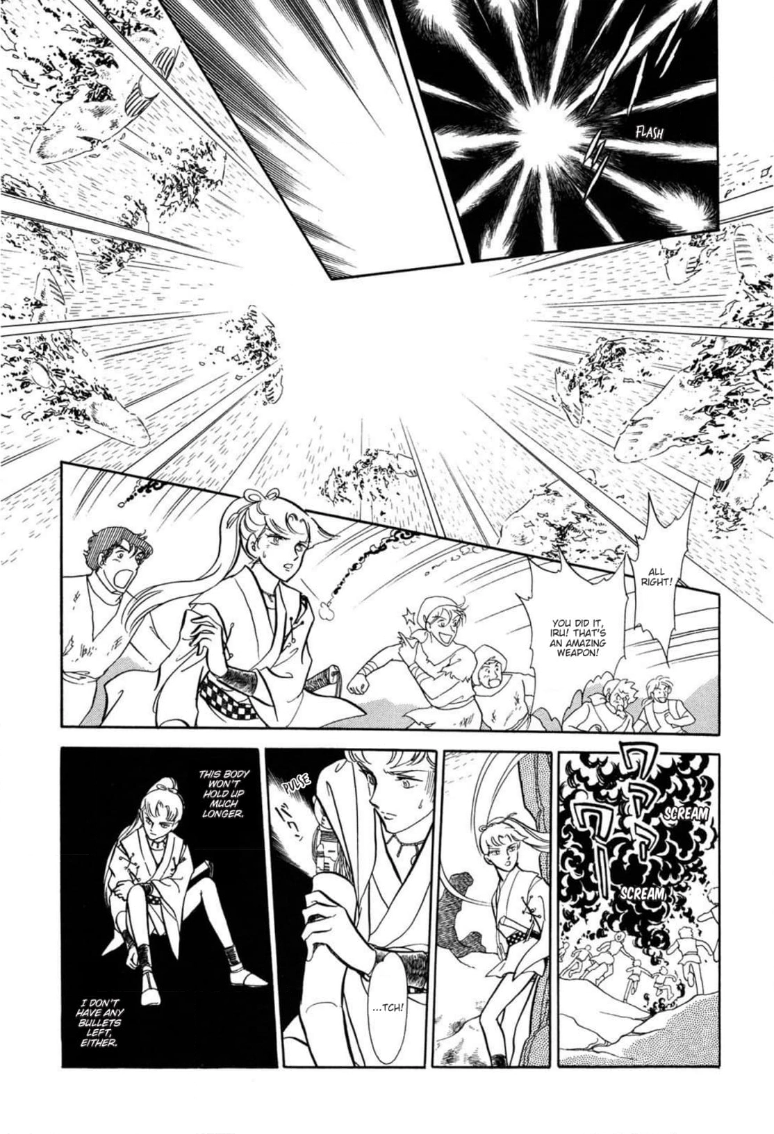 Andromeda Stories Chapter 14 page 6 - 