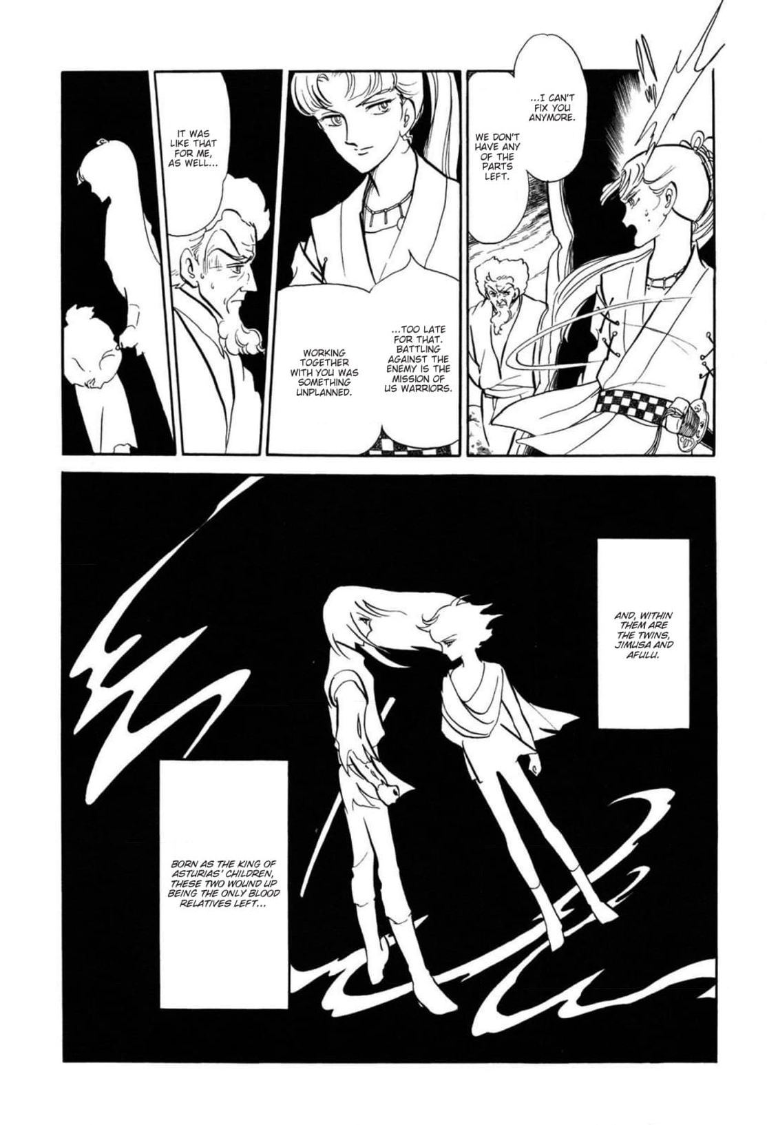 Andromeda Stories Chapter 14 page 7 - 