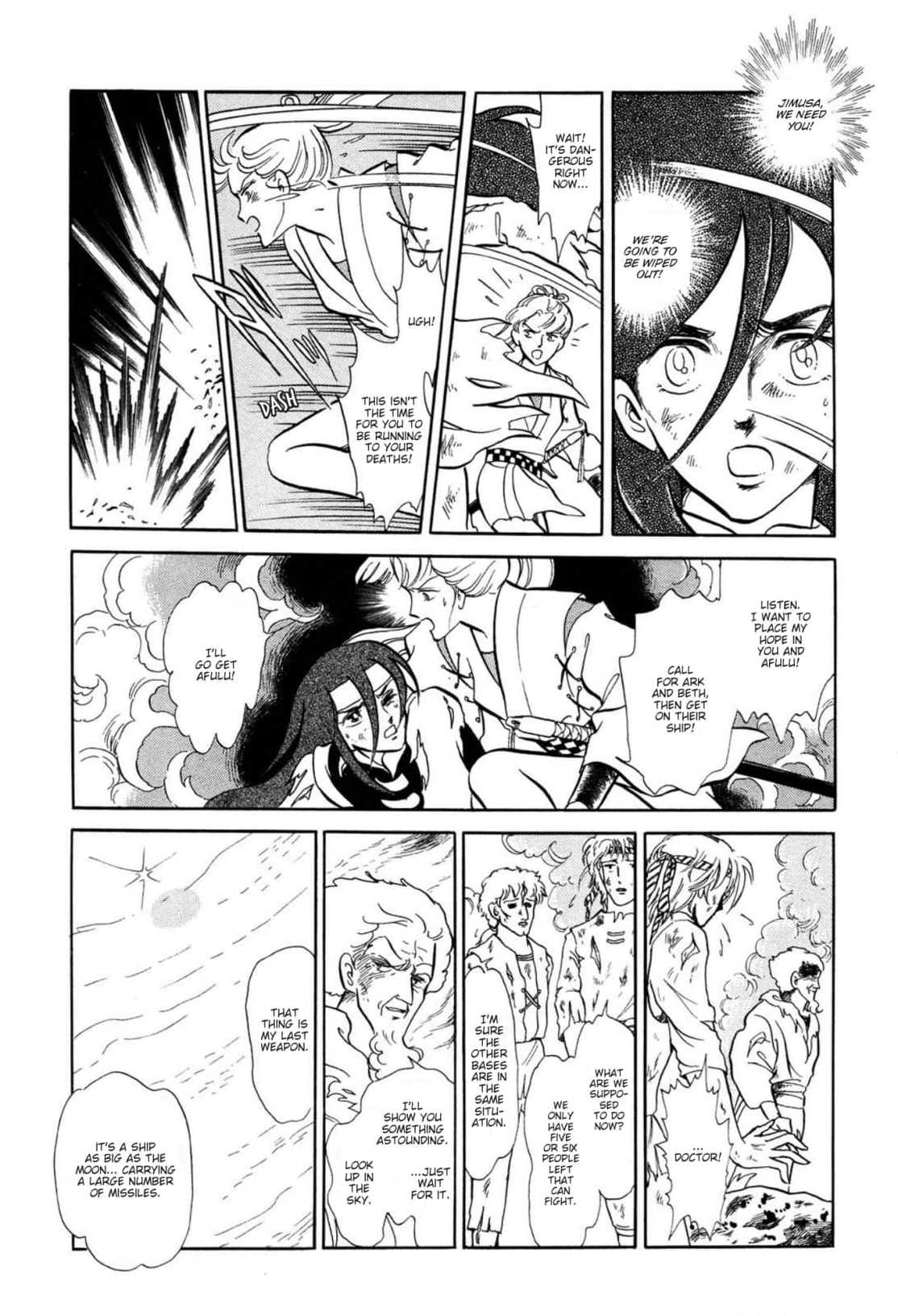 Andromeda Stories Chapter 15 page 12 - 