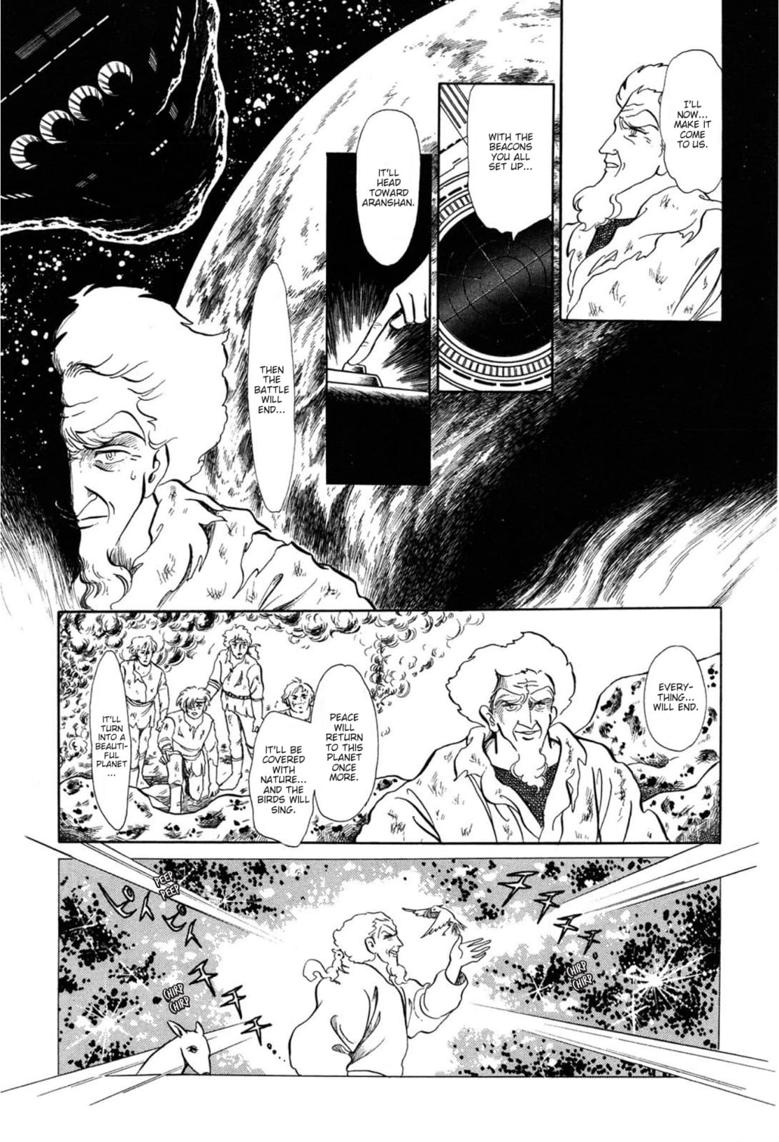 Andromeda Stories Chapter 15 page 13 - 