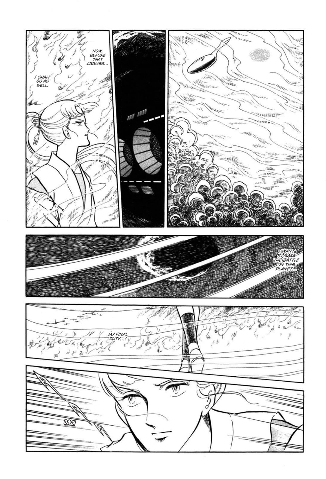 Andromeda Stories Chapter 15 page 17 - 