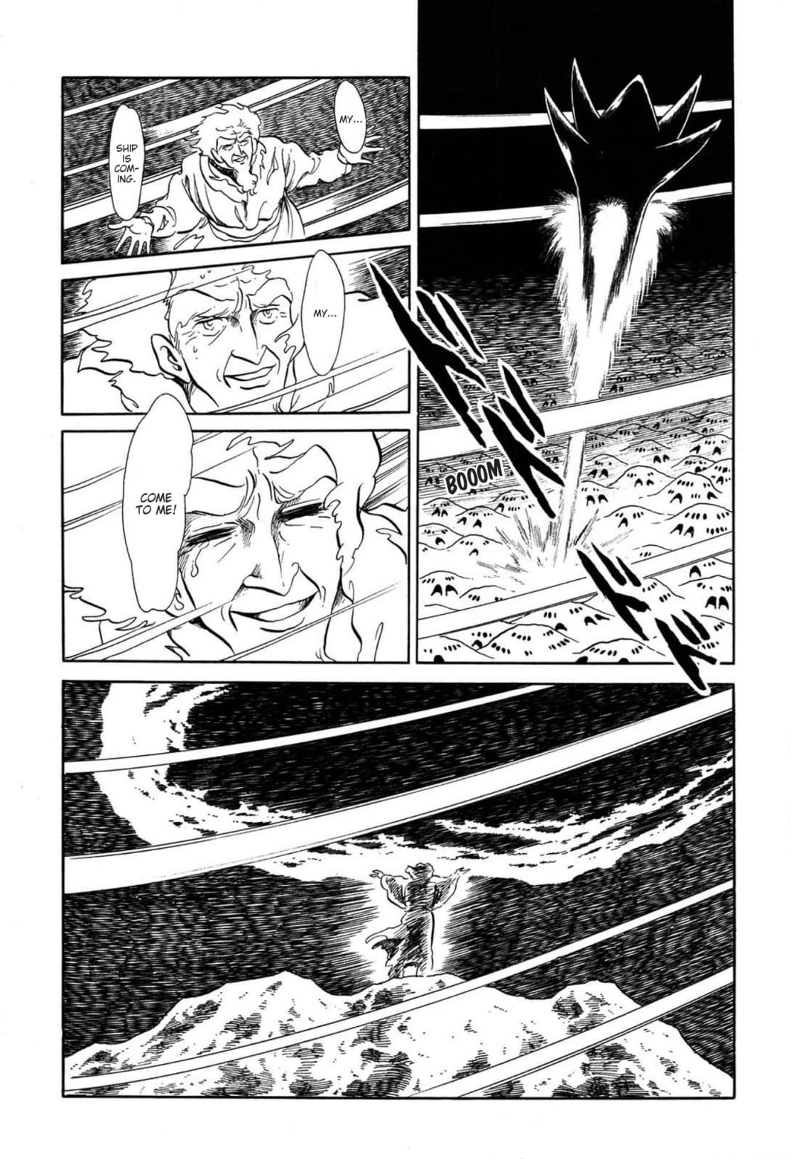 Andromeda Stories Chapter 15 page 21 - 