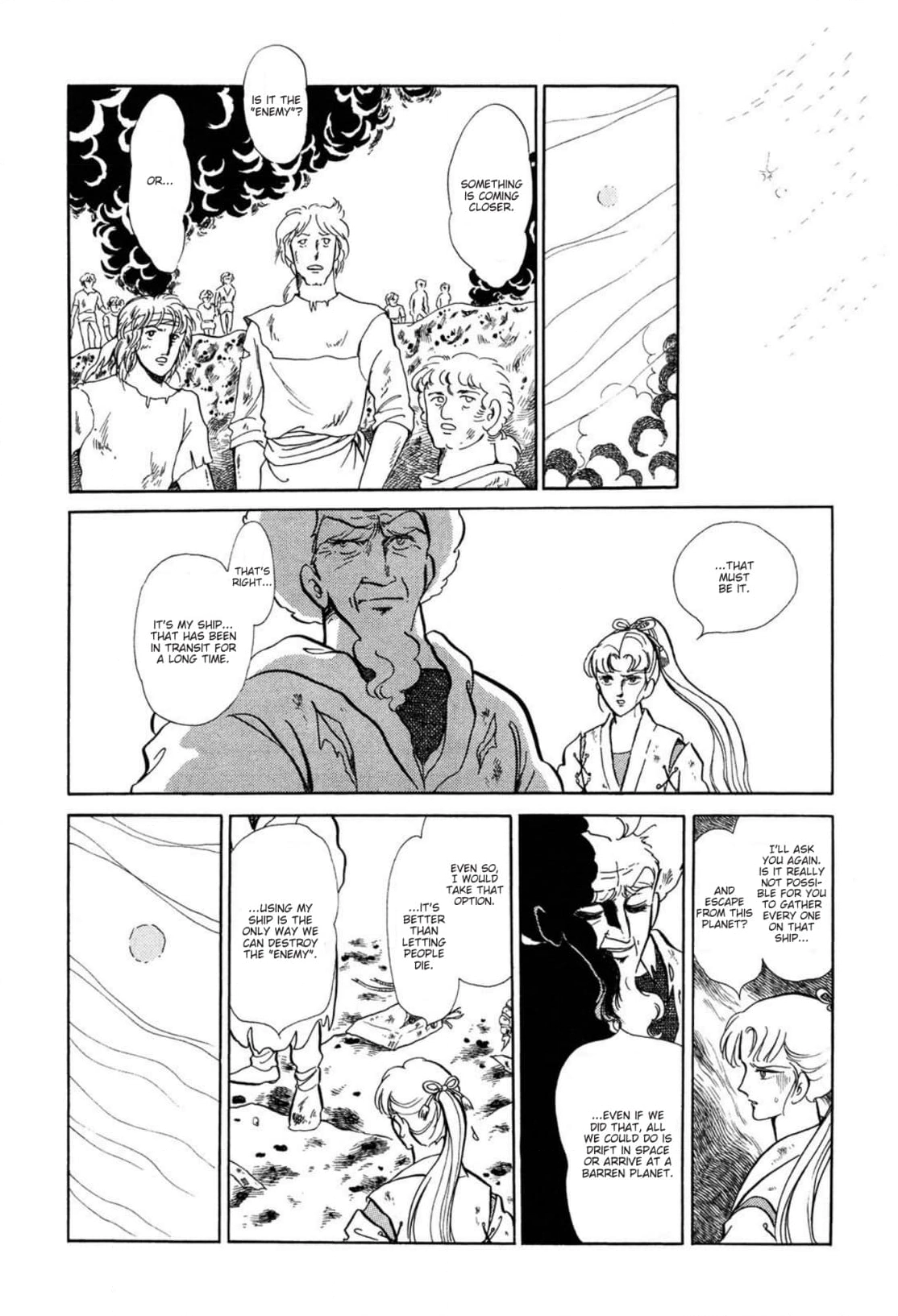 Andromeda Stories Chapter 15 page 7 - 