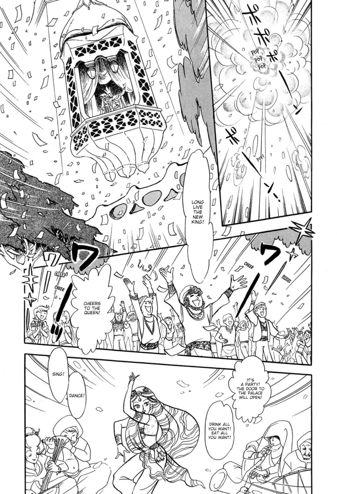 Andromeda Stories Chapter 2 page 1 - 