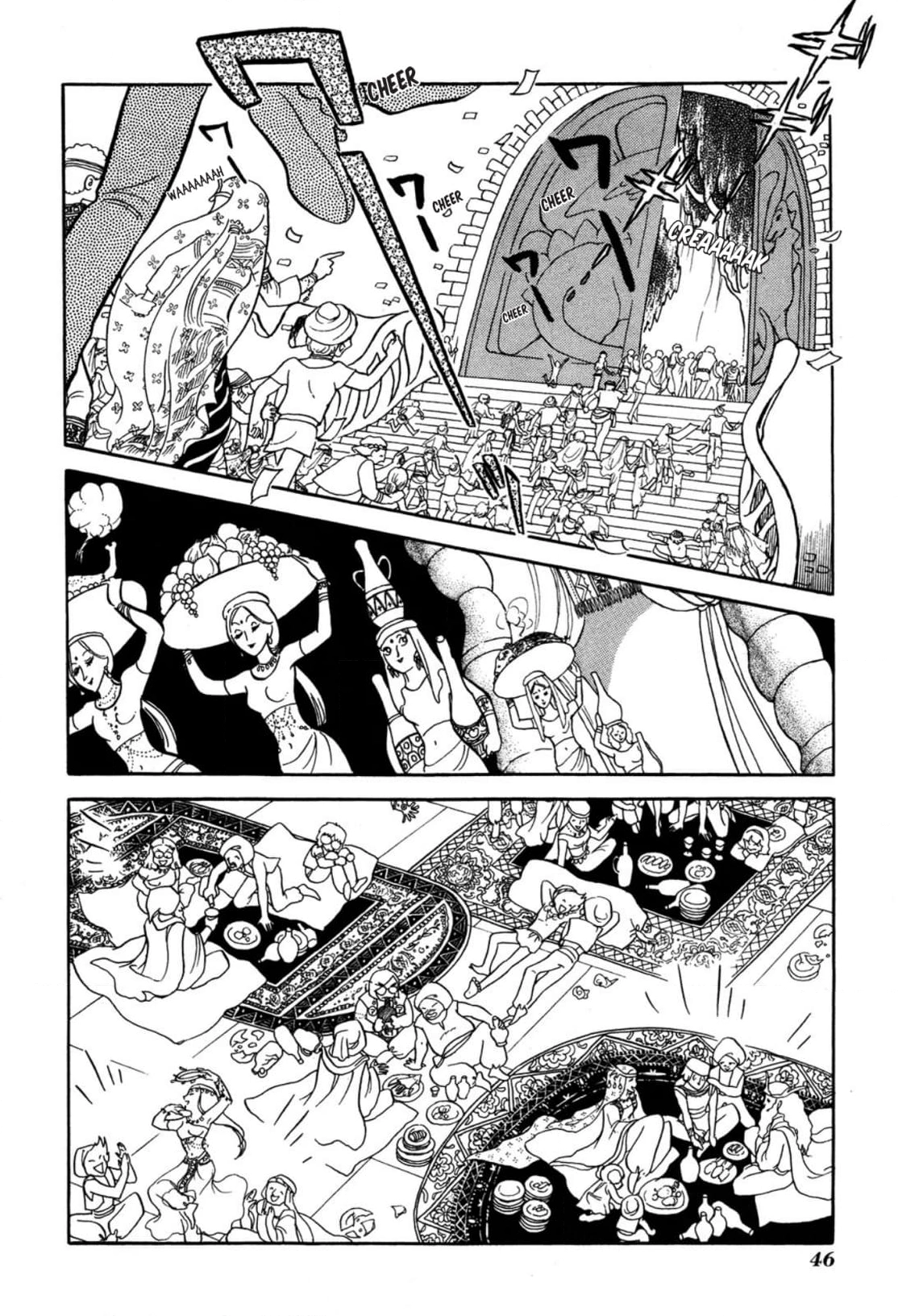 Andromeda Stories Chapter 2 page 2 - 
