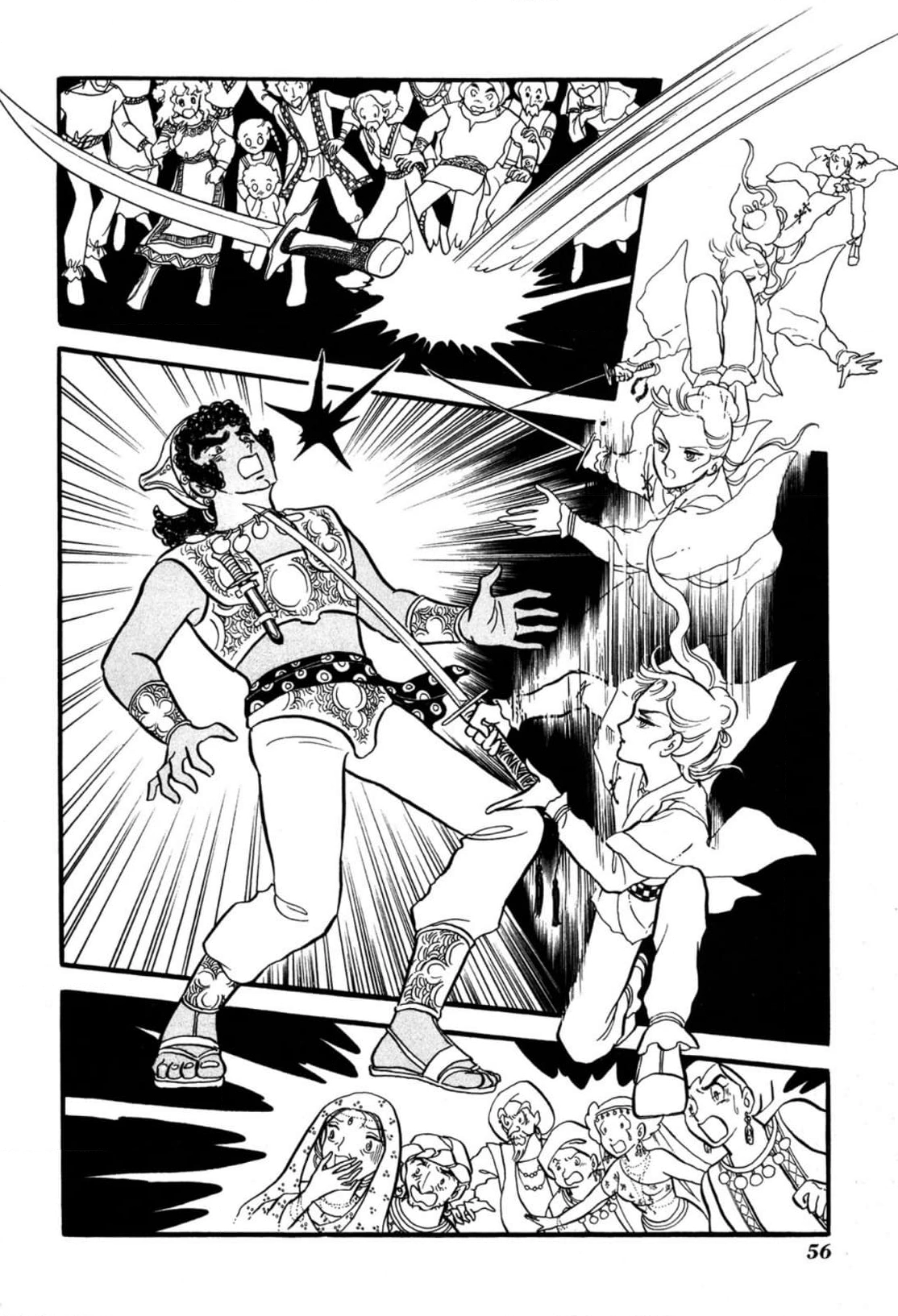 Andromeda Stories Chapter 2 page 12 - 