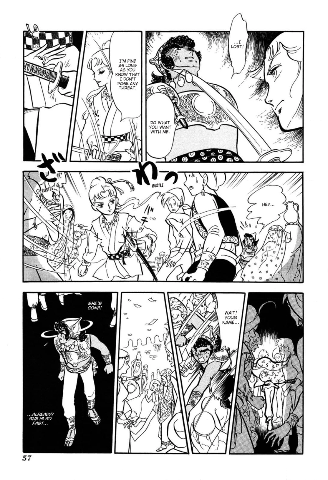 Andromeda Stories Chapter 2 page 13 - 