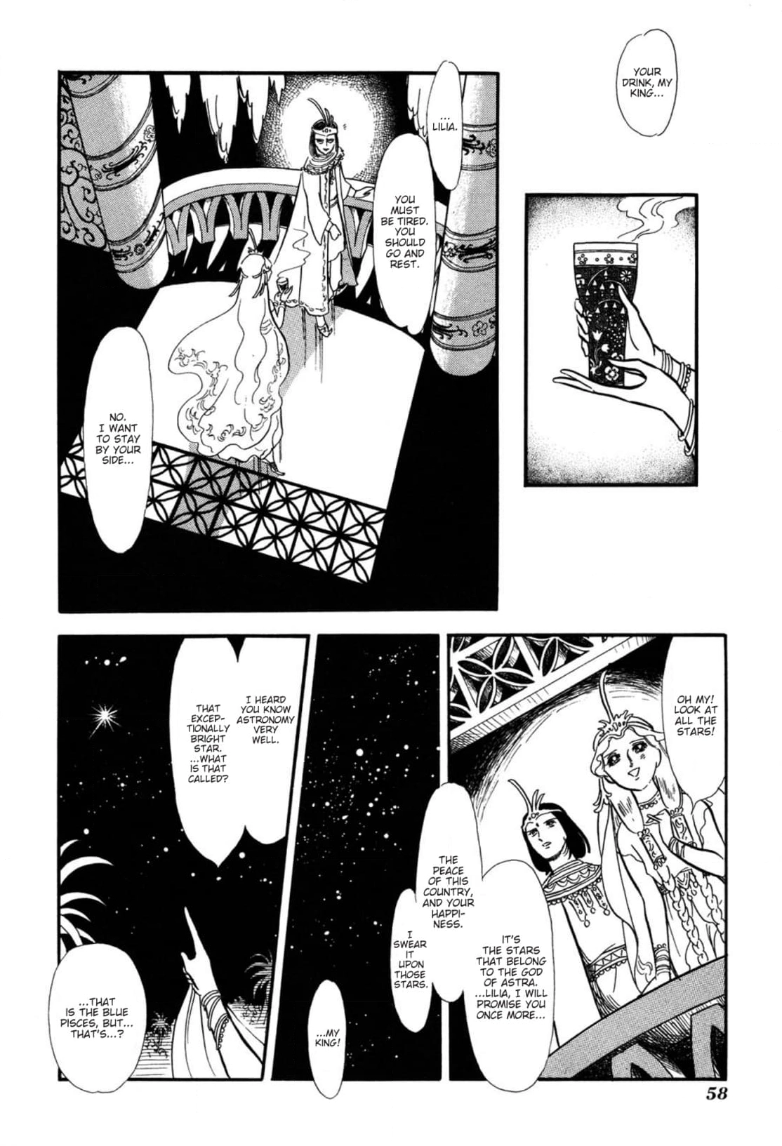 Andromeda Stories Chapter 2 page 14 - 