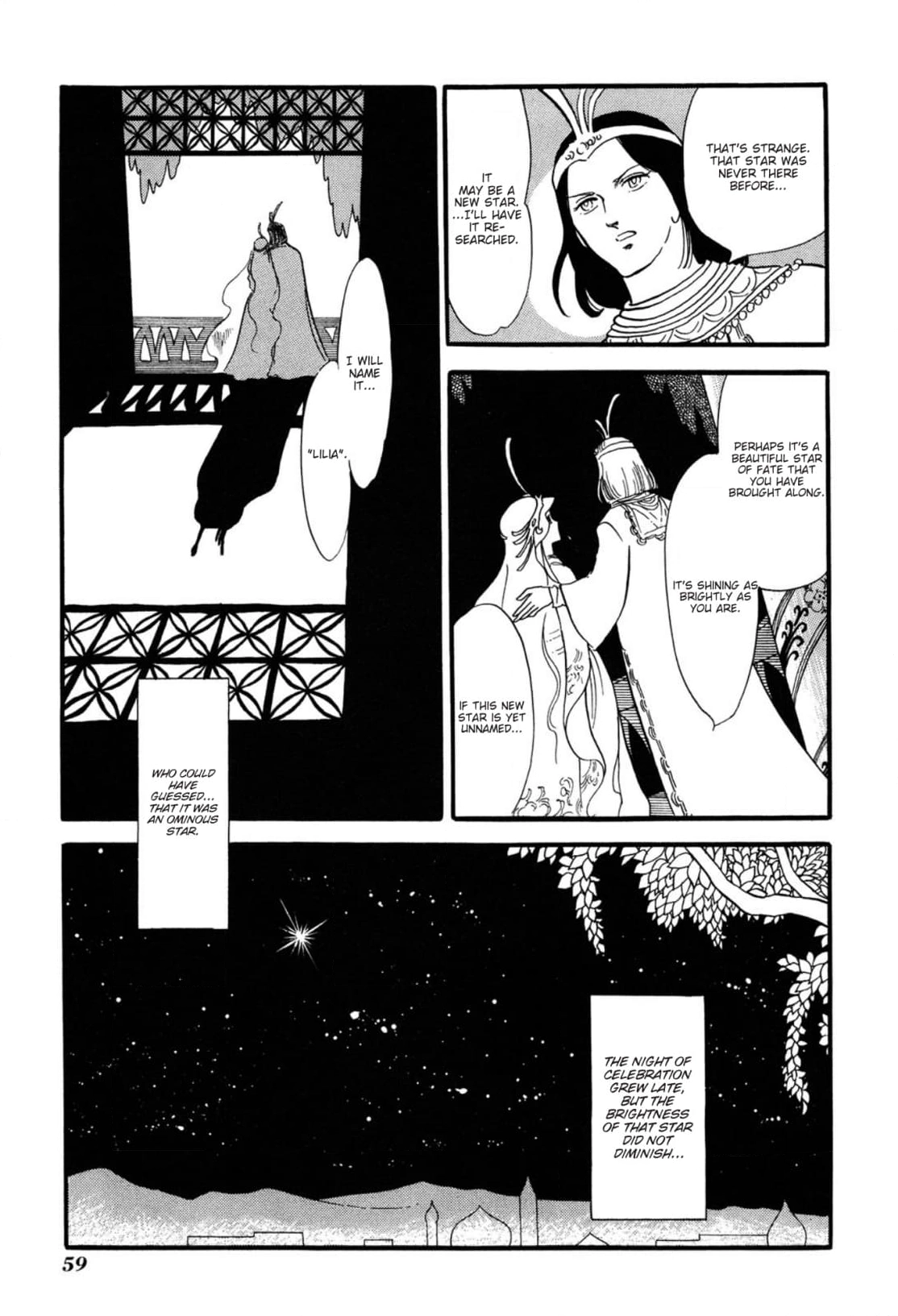 Andromeda Stories Chapter 2 page 15 - 