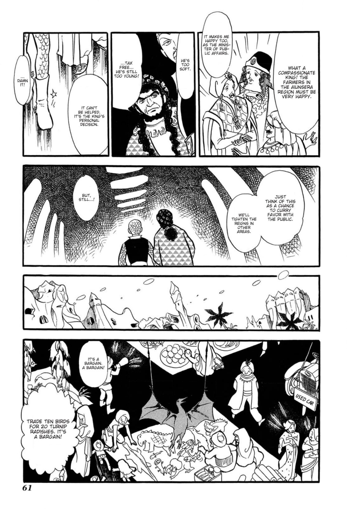 Andromeda Stories Chapter 2 page 17 - 