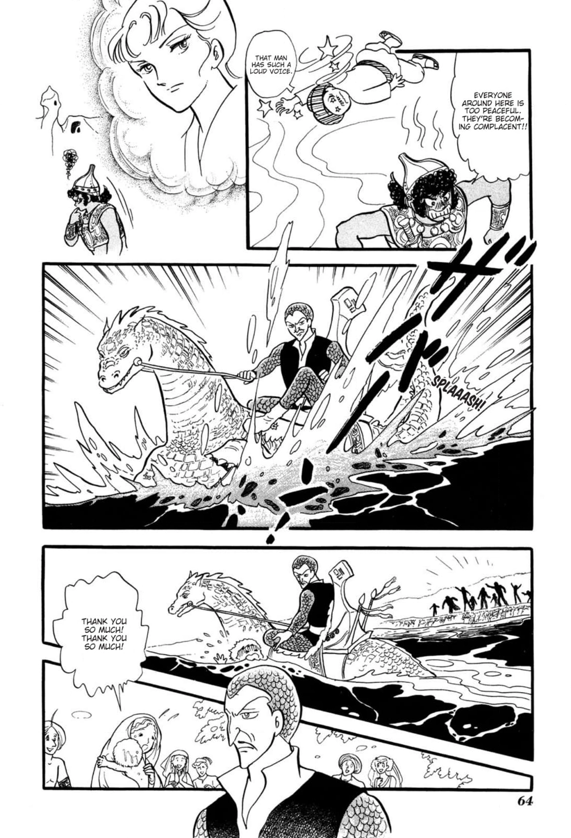Andromeda Stories Chapter 2 page 20 - 