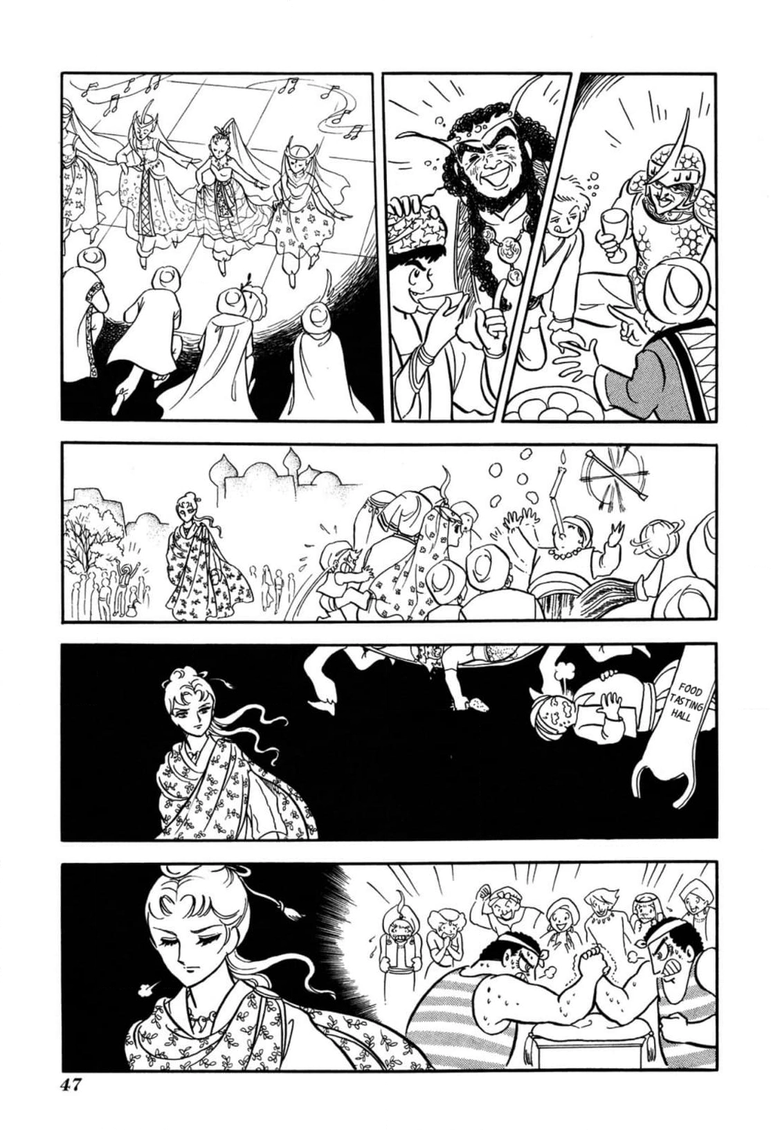 Andromeda Stories Chapter 2 page 3 - 