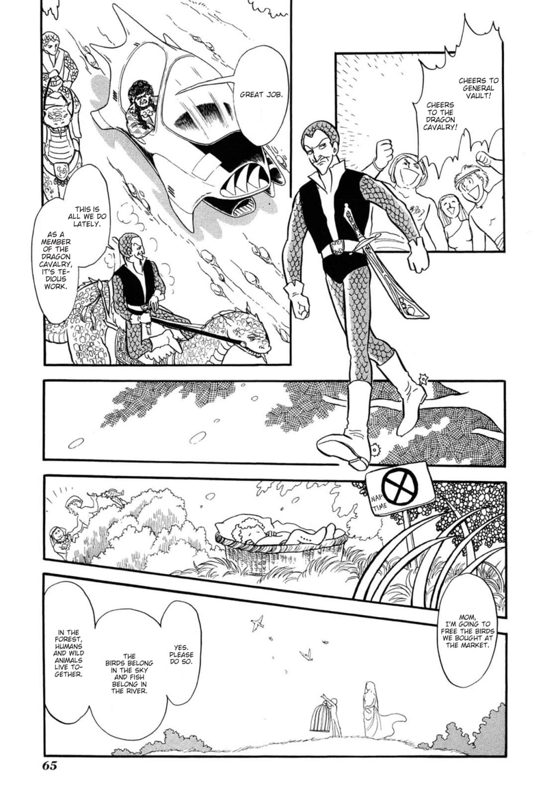 Andromeda Stories Chapter 2 page 21 - 