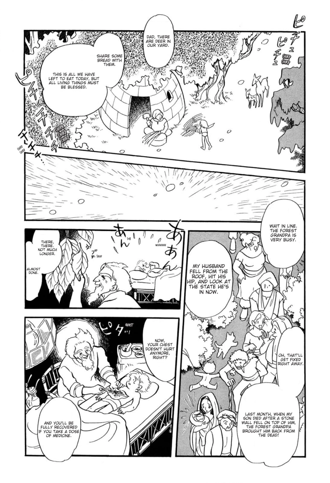 Andromeda Stories Chapter 2 page 22 - 