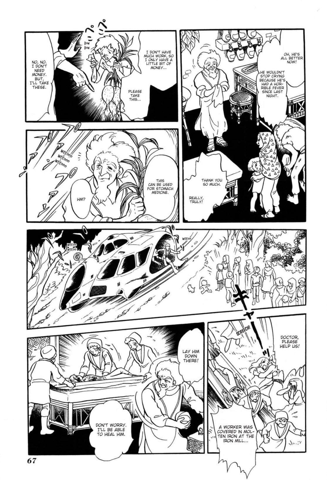 Andromeda Stories Chapter 2 page 23 - 