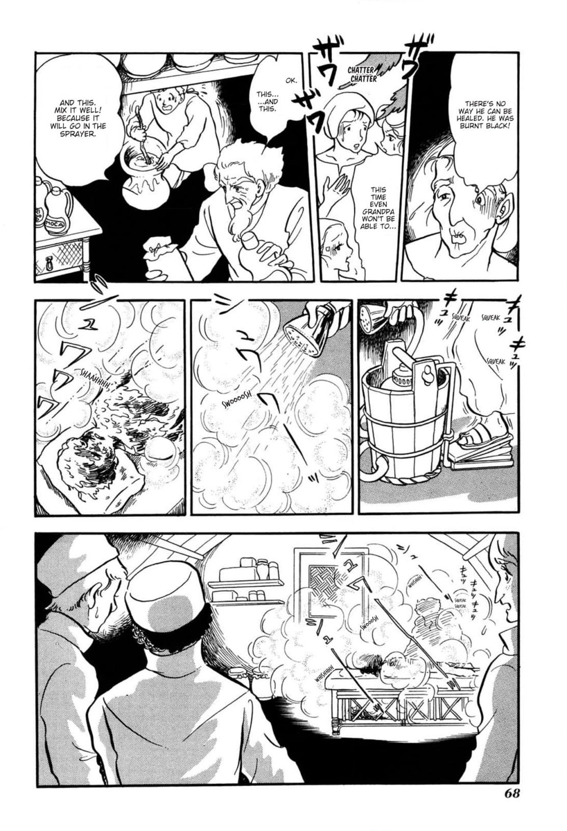Andromeda Stories Chapter 2 page 24 - 