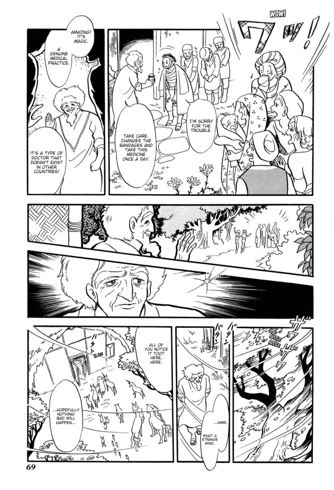 Andromeda Stories Chapter 2 page 25 - 