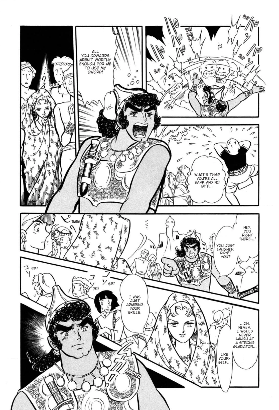 Andromeda Stories Chapter 2 page 7 - 