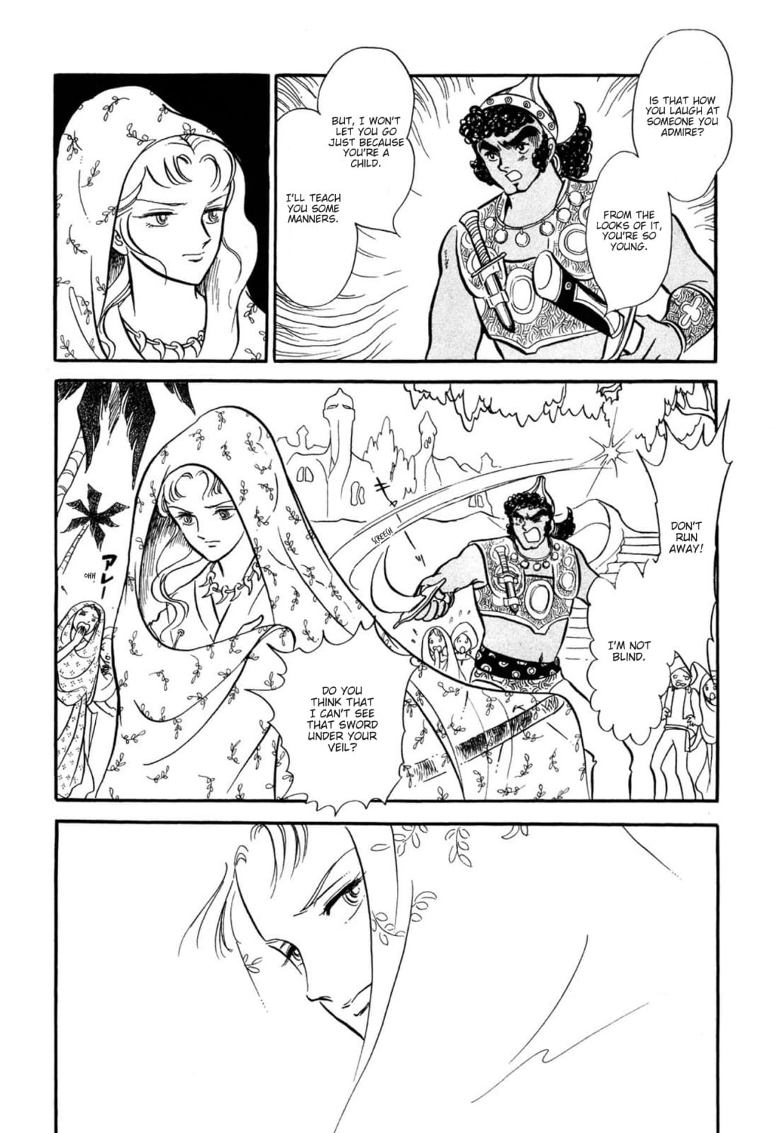 Andromeda Stories Chapter 2 page 8 - 