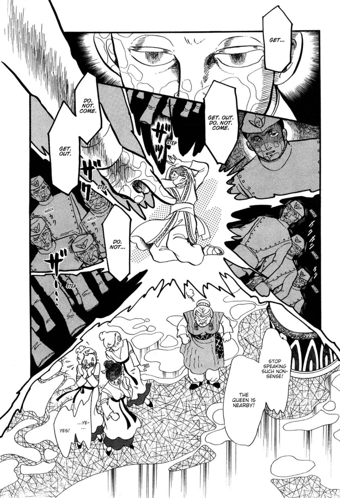 Andromeda Stories Chapter 3 page 23 - 