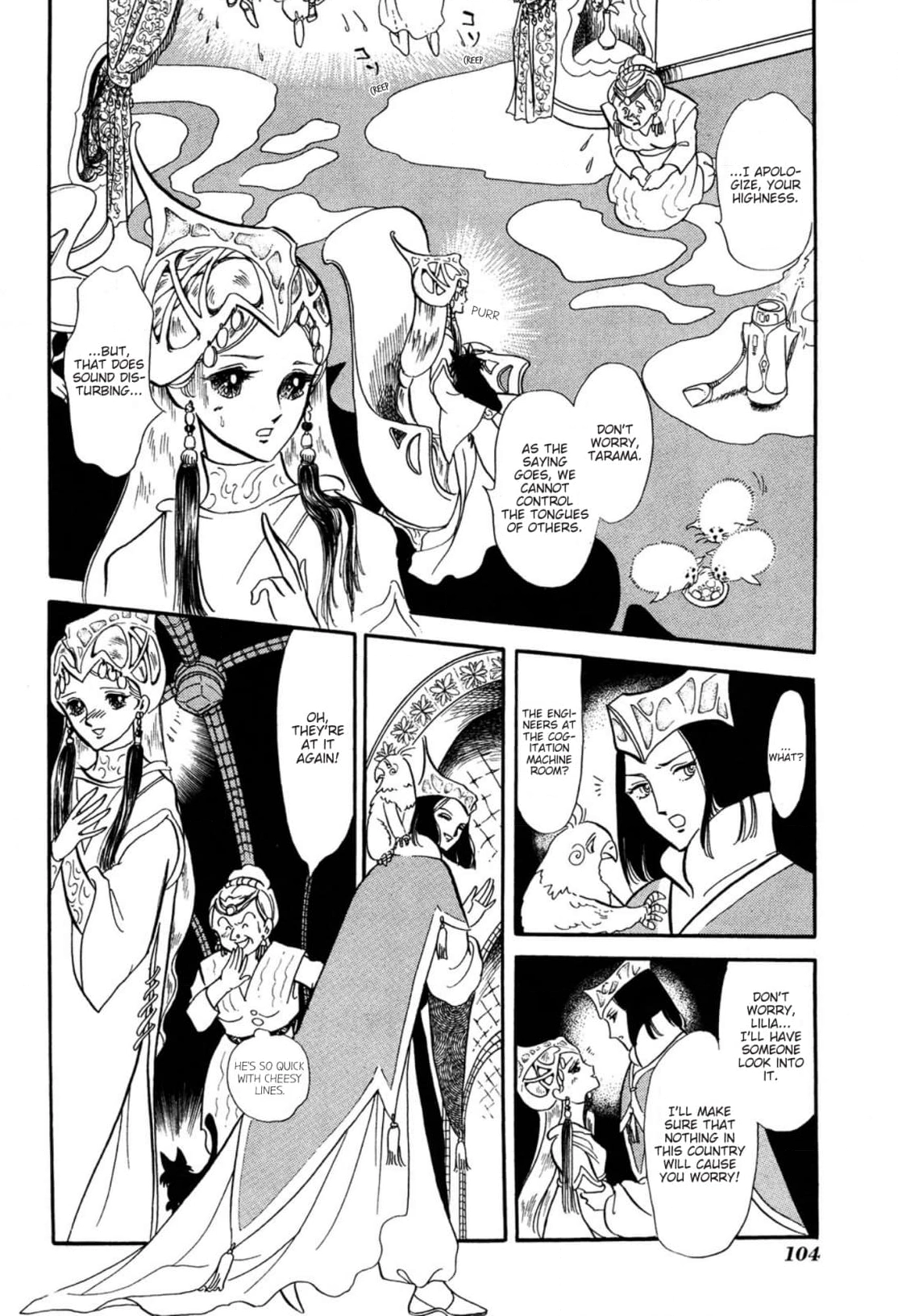 Andromeda Stories Chapter 3 page 24 - 
