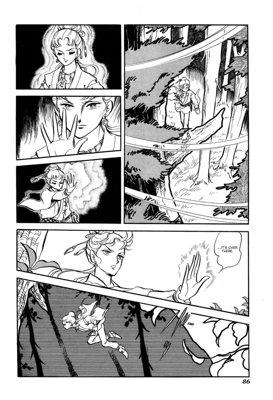 Andromeda Stories Chapter 3 page 6 - 