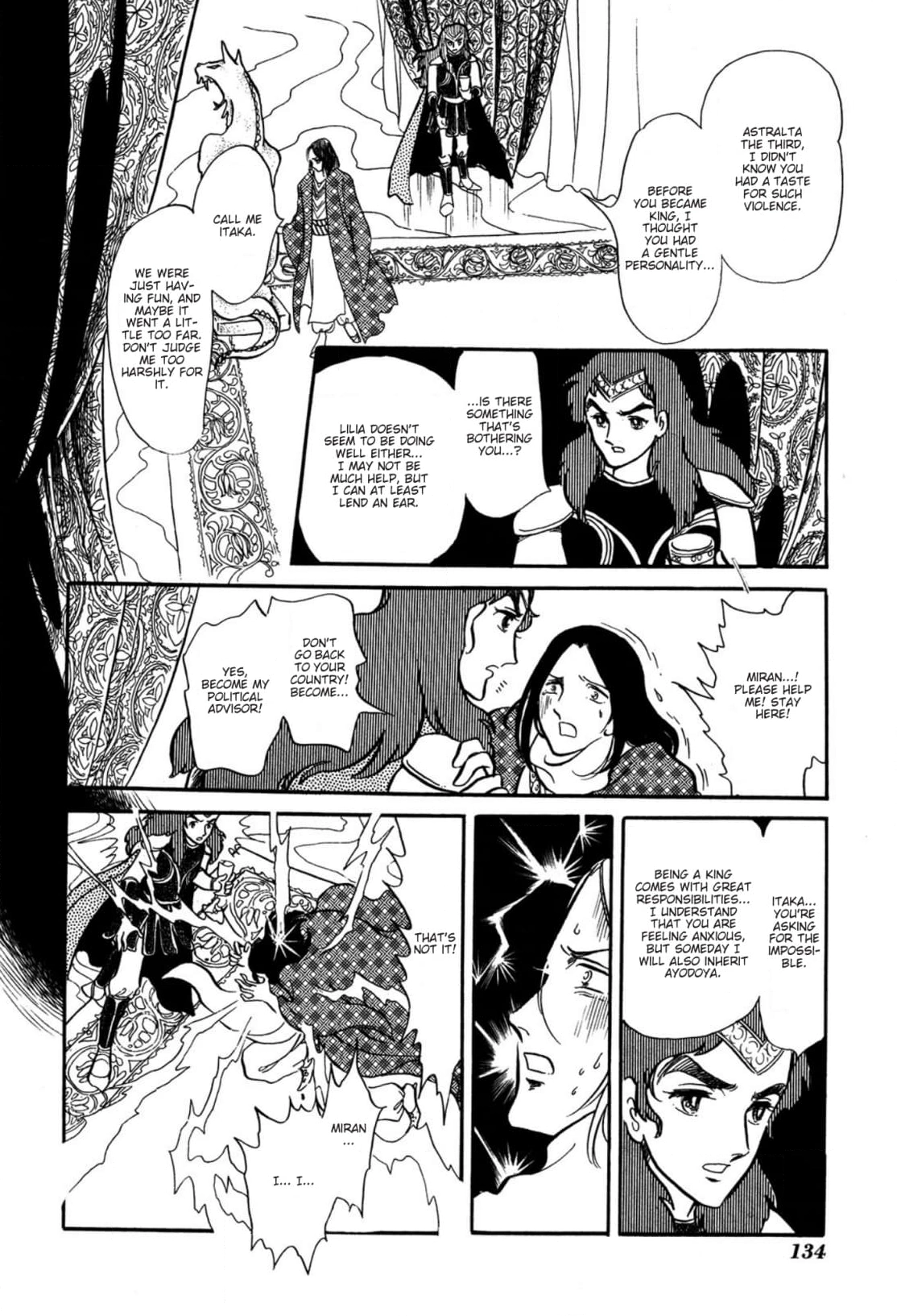 Andromeda Stories Chapter 4 page 17 - 