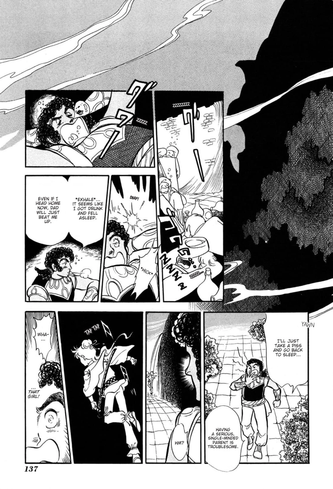 Andromeda Stories Chapter 4 page 20 - 