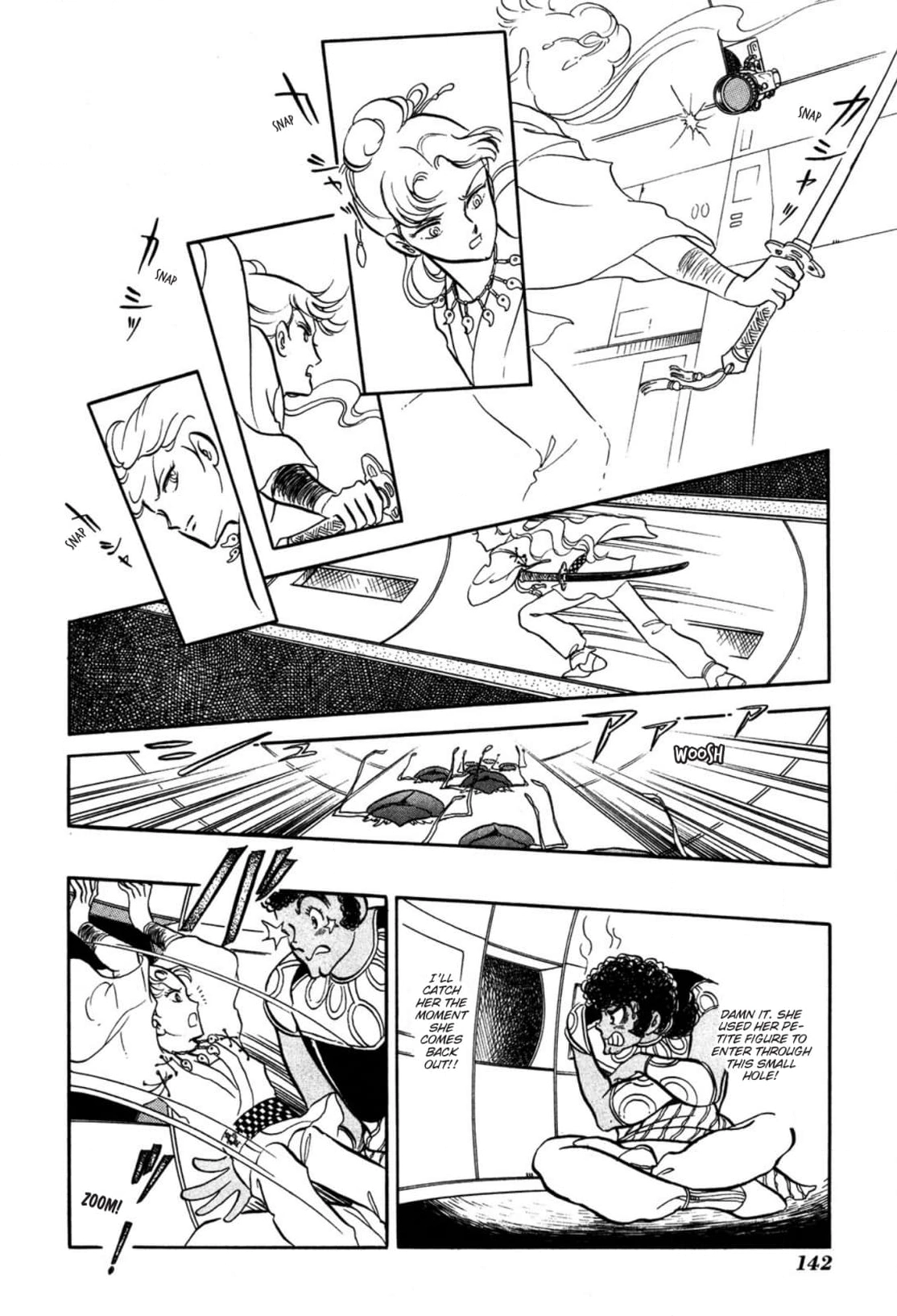 Andromeda Stories Chapter 4 page 25 - 