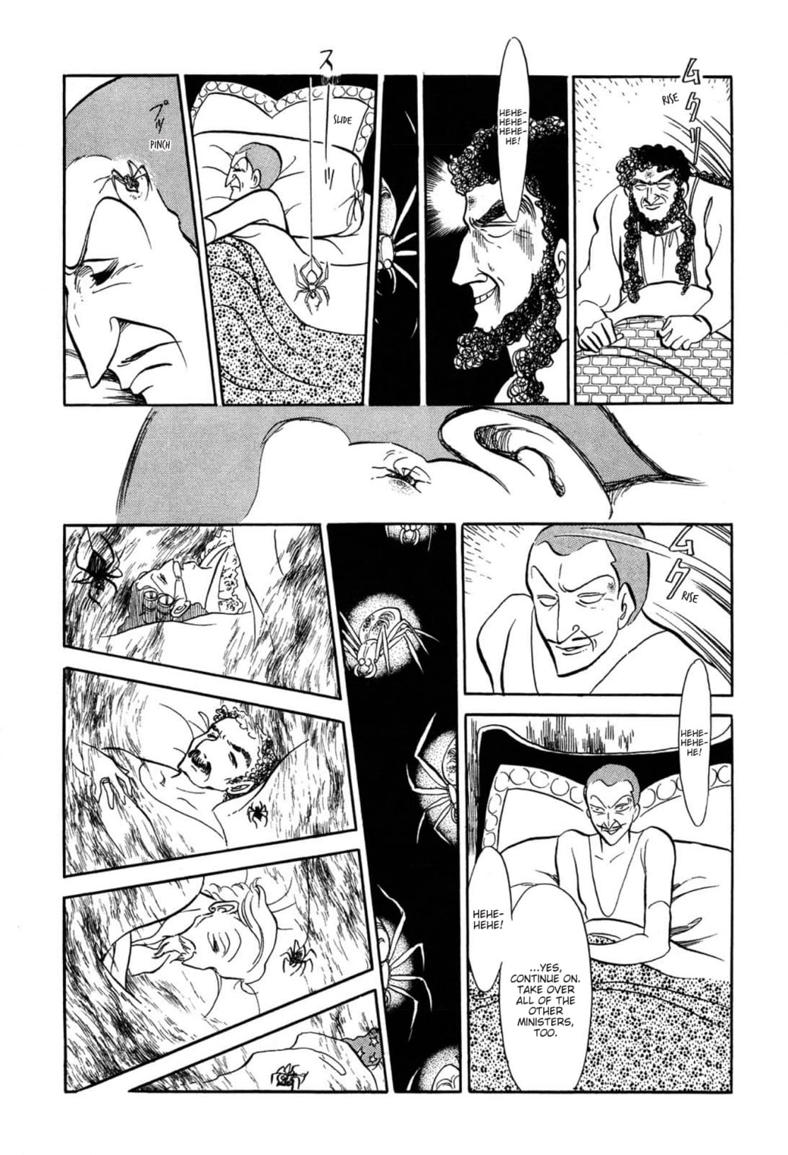 Andromeda Stories Chapter 4 page 30 - 